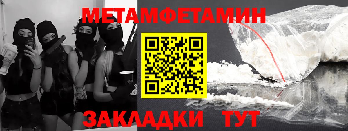 Amphetamine 98% Домодедово
