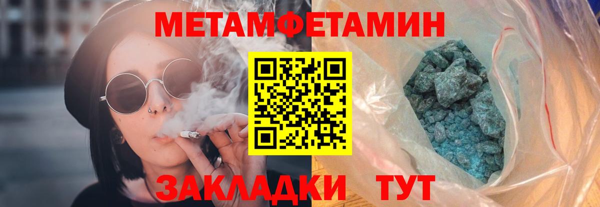 это какой сайт  АМФЕТАМИН  Домодедово  Вход с VPN  АМФЕТАМИН Розовый 