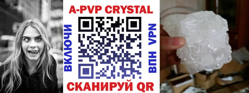 MEGA зеркало Домодедово APVP крисы CK