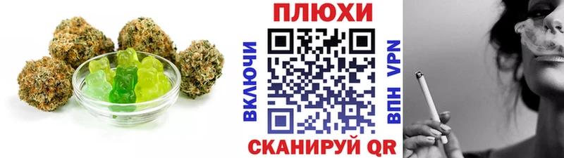 Печенье с ТГК марихуана  купить наркотики сайты  kraken онион  Домодедово 