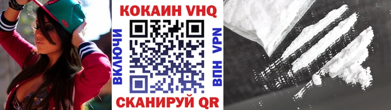 КОКАИН 99%  где можно купить наркотик  Домодедово 