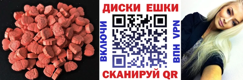 сколько стоит нарко площадка официальный сайт Экстази таблы Домодедово