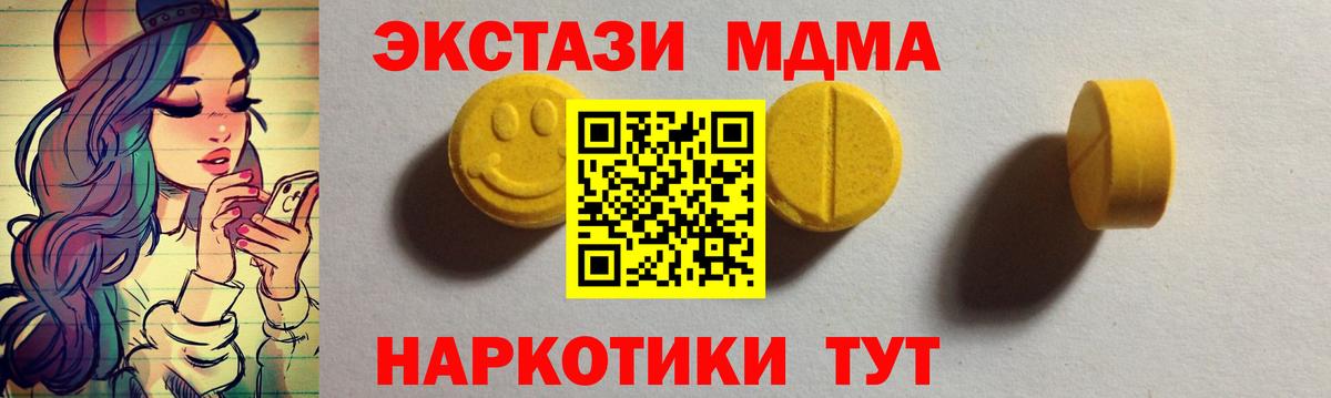 Экстази VHQ Домодедово