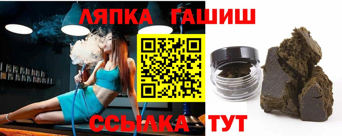 ГАШ 40% ТГК Домодедово