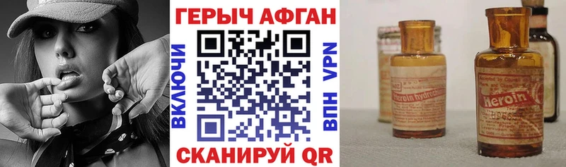 kraken онион  Домодедово  Героин гречка 