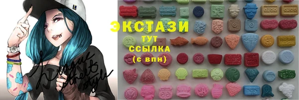 марки nbome Алексеевка