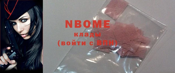 марки nbome Алексеевка