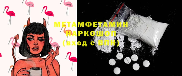 марки nbome Алексеевка