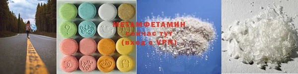 марки nbome Алексеевка