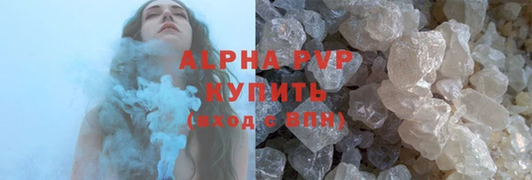 МДПВ Осинники