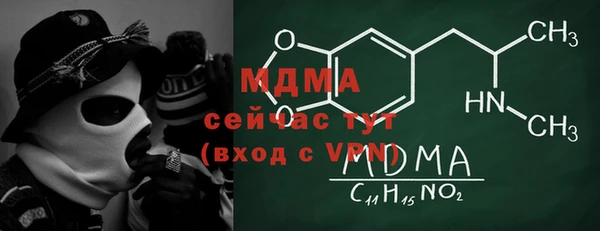 марки nbome Алексеевка