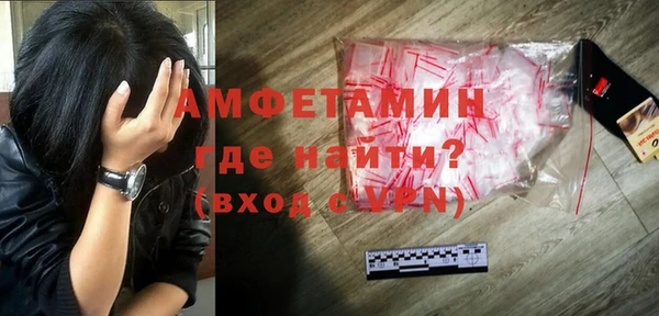 марки nbome Алексеевка