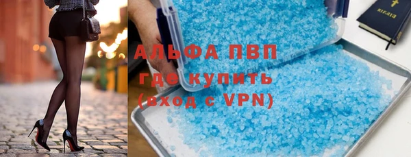 тгк Алексин