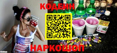 эйфоретик Кулебаки