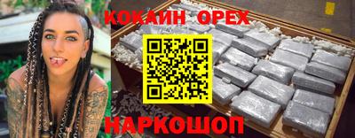 эйфоретик Кулебаки