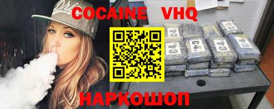 дживик Кунгур