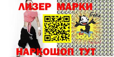 эйфоретик Кулебаки