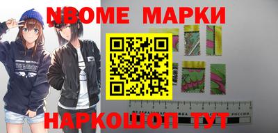 героин Кумертау