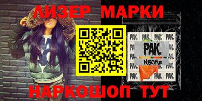 героин Кумертау
