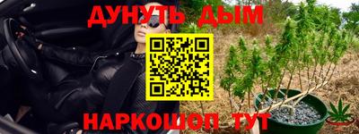 героин Кумертау
