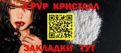 эйфоретик Кулебаки