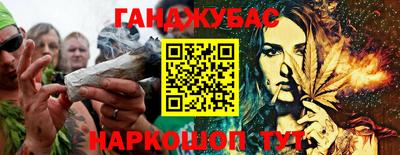 дживик Кунгур