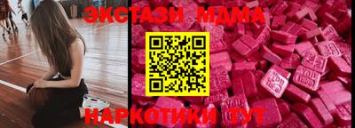 дживик Кунгур