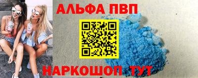 эйфоретик Кулебаки