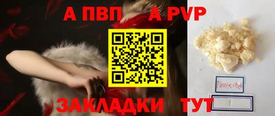 дживик Кунгур