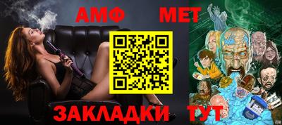 эйфоретик Кулебаки