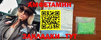 эйфоретик Кулебаки