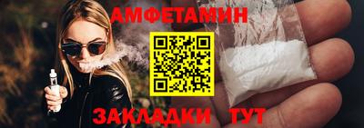 эйфоретик Кулебаки