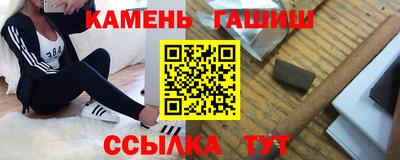 героин Кумертау
