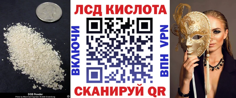 blacksprut ССЫЛКА  Домодедово  LSD-25 экстази ecstasy  где продают  