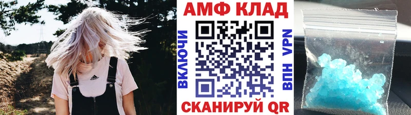 omg вход  Домодедово  МЕТАМФЕТАМИН пудра 