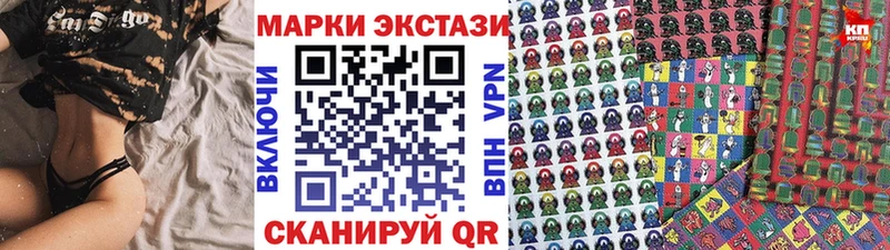 купить   Домодедово  Марки N-bome 1,8мг 