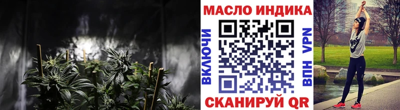 Дистиллят ТГК Wax  Домодедово 