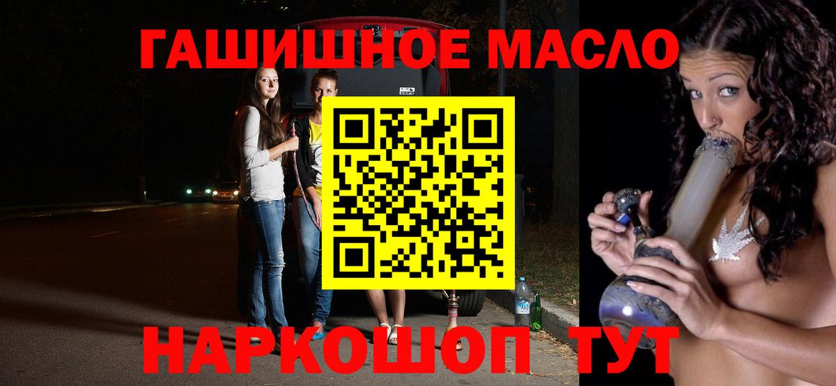 ТГК вейп с тгк Домодедово
