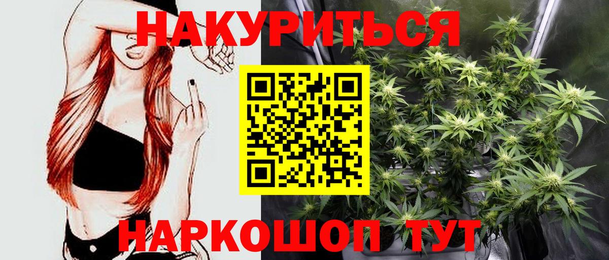 Домодедово  Шишки марихуана марихуана  Конопля OG Kush  Вход с VPN  Бошки Шишки AK-47 